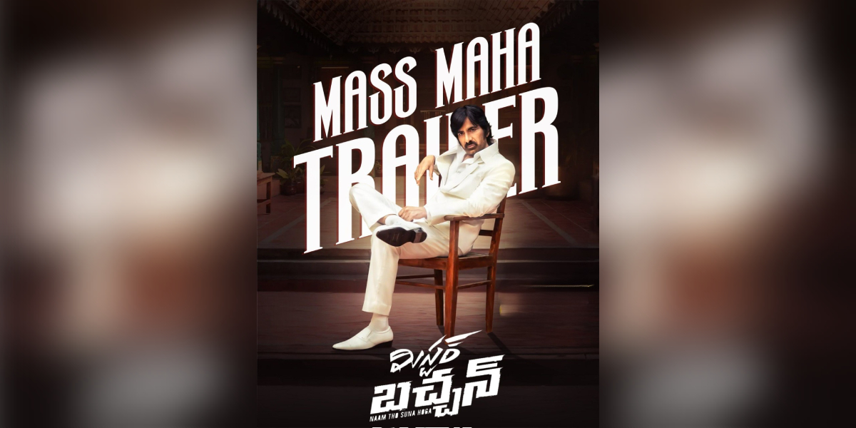 Mr Bachchan trailer promises a quintessential Ravi Teja film
