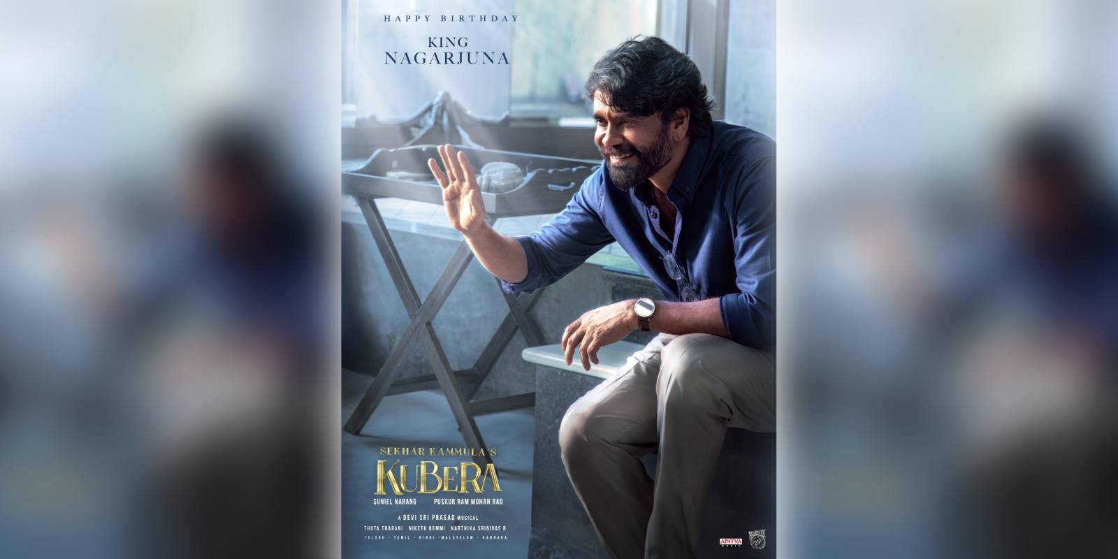 Nagarjuna in Kubera