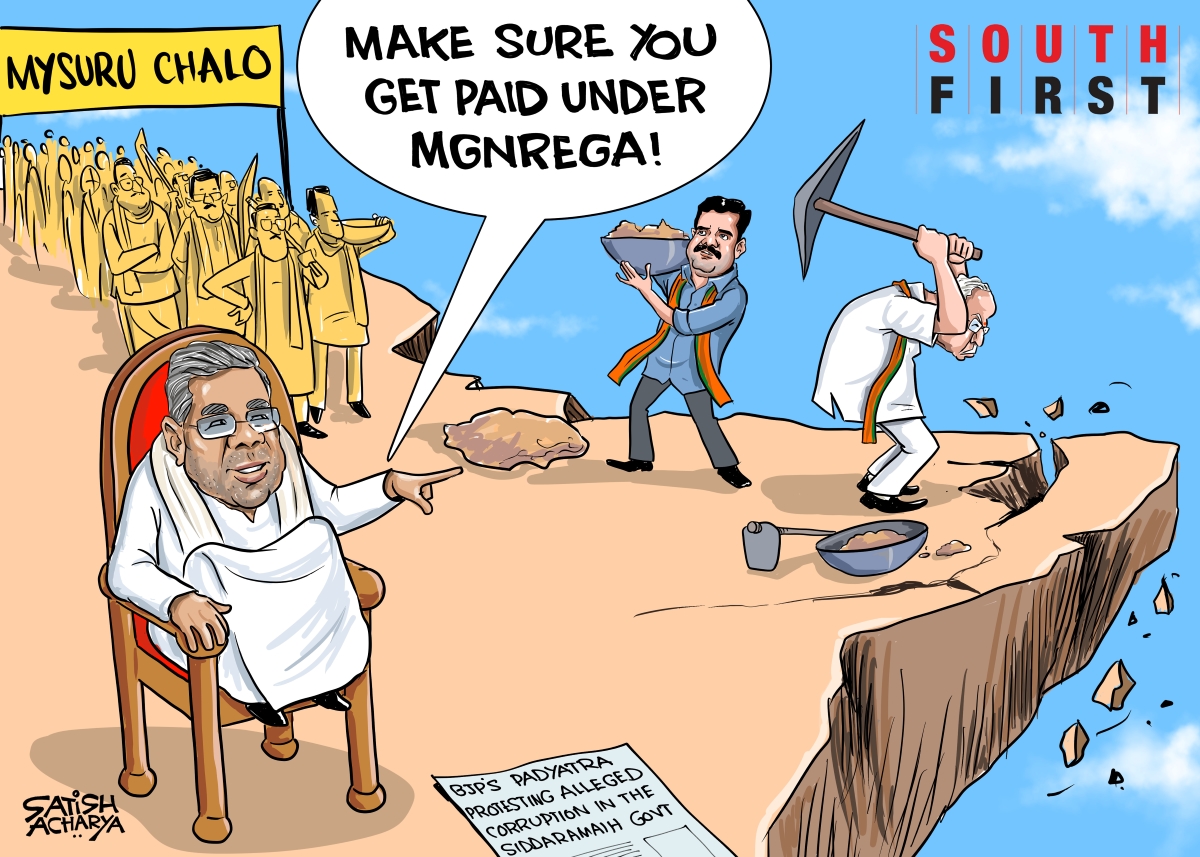 BJP carries out Mysuru Chalo against Siddaramaiah government in Karnataka