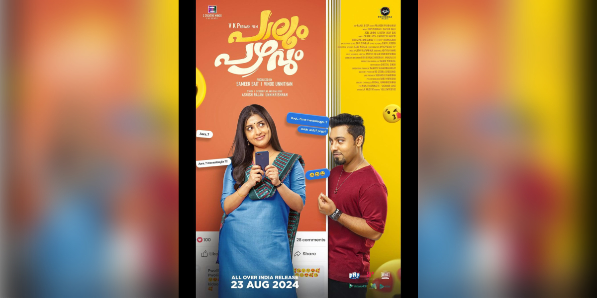 Paalum Pazhavum new poster out