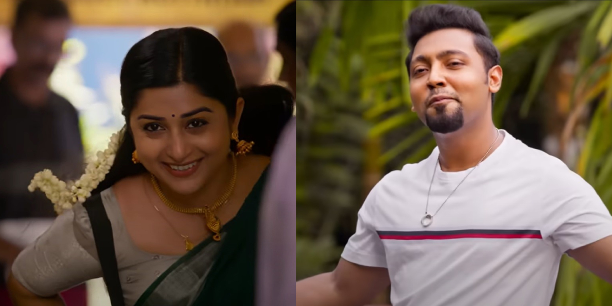 Paalum Pazhavum trailer promises a hilarious entertainer