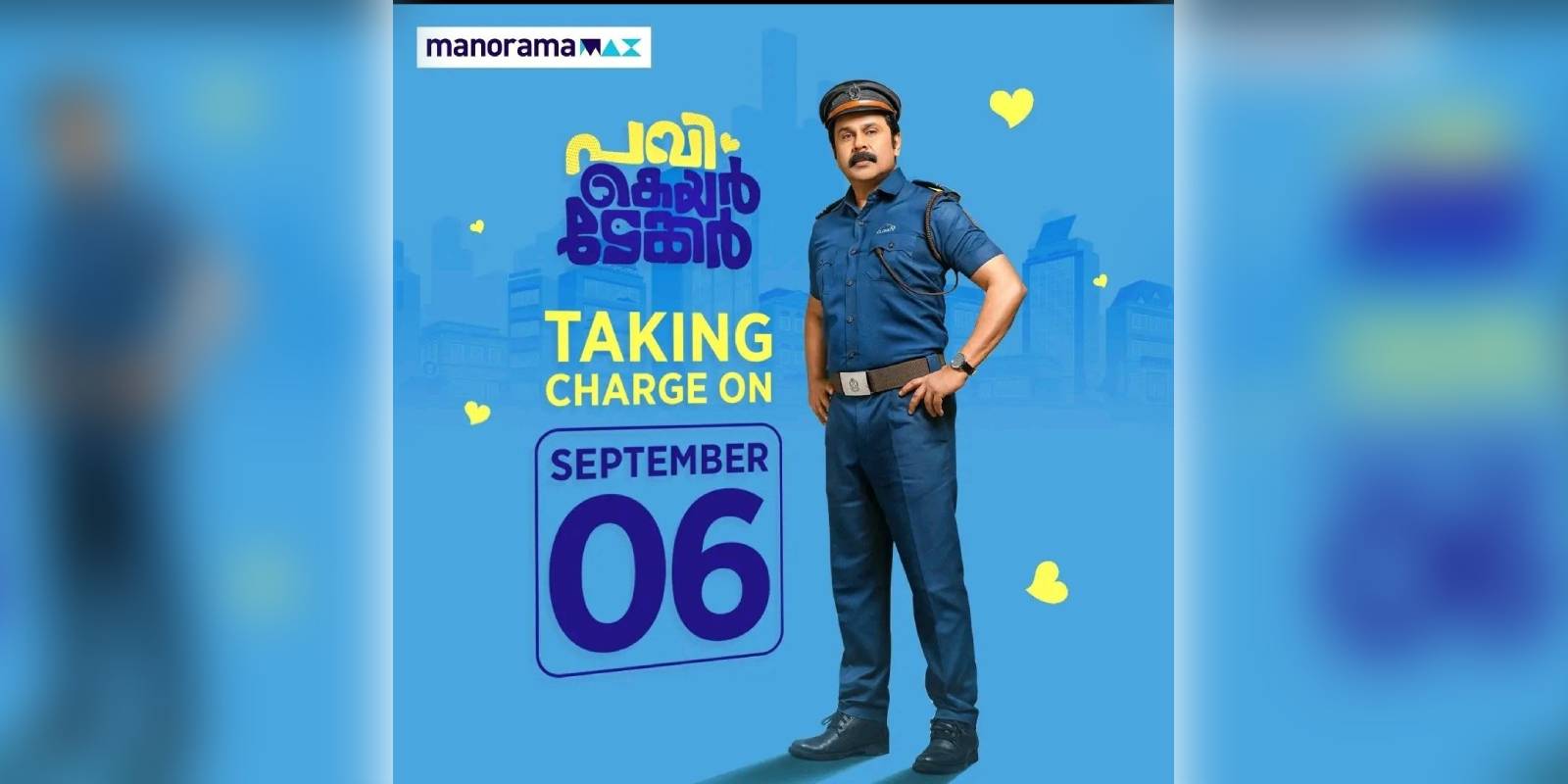 Pavi Caretaker to stream from 6 September