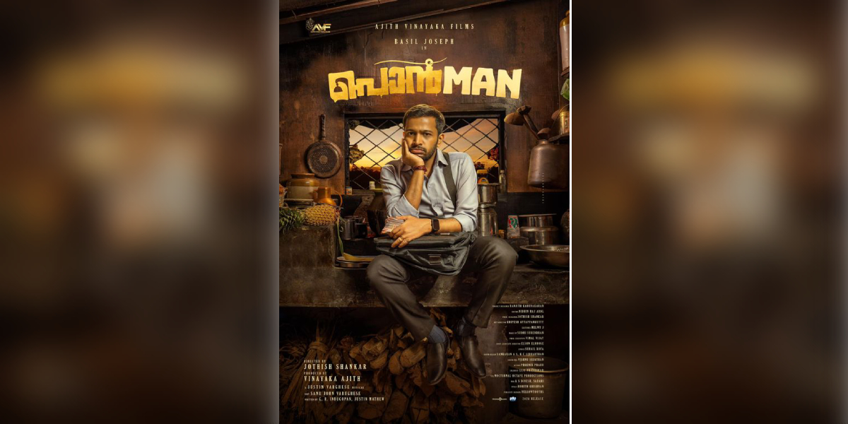 Ponman first-look poster unveiled