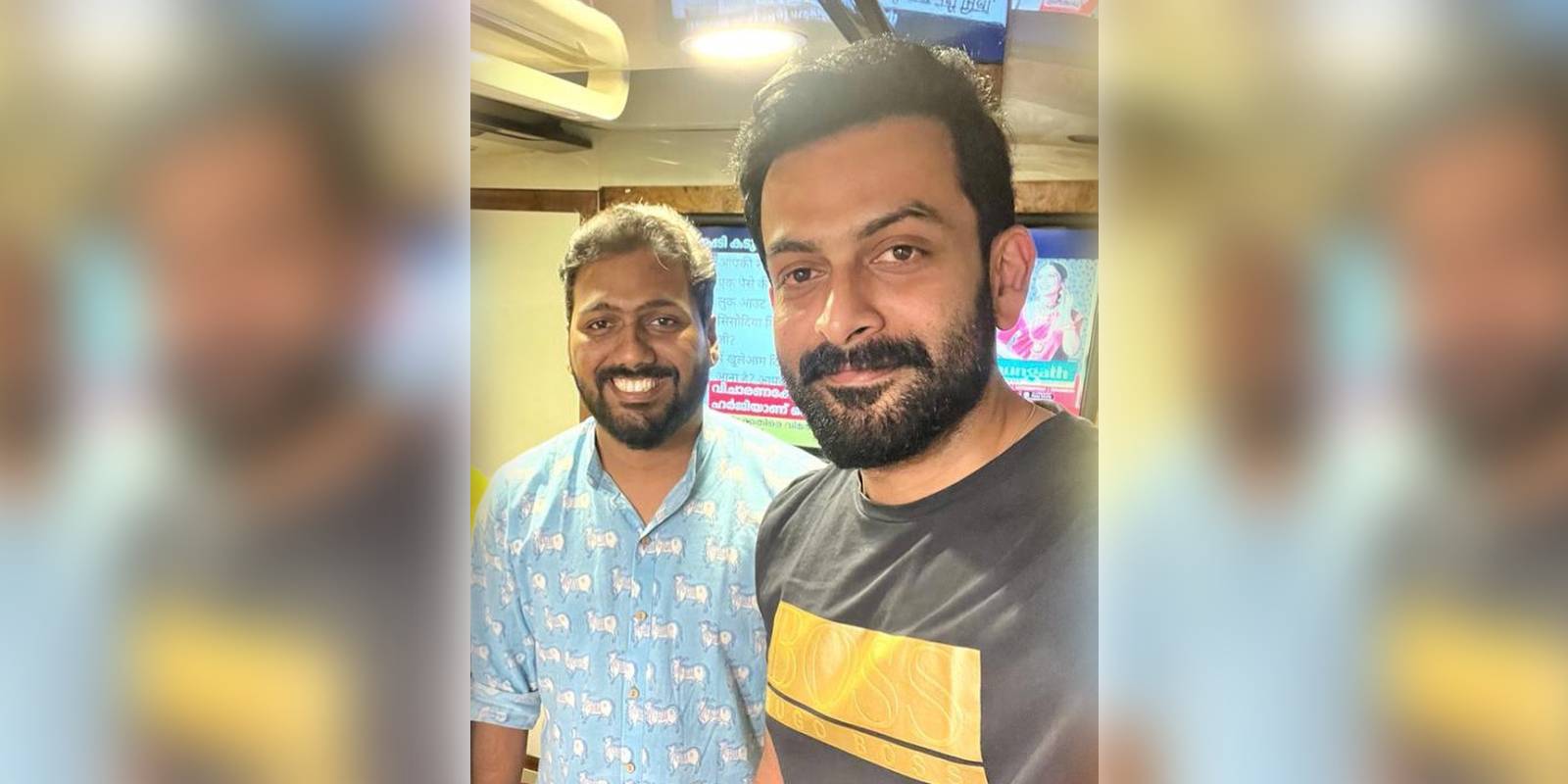 Prithviraj Sukumaran with Vishnu Mohan