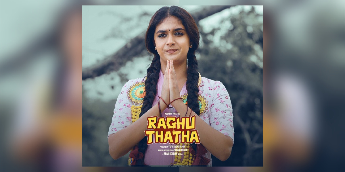 Raghu Thatha is directed by Suman Kumar