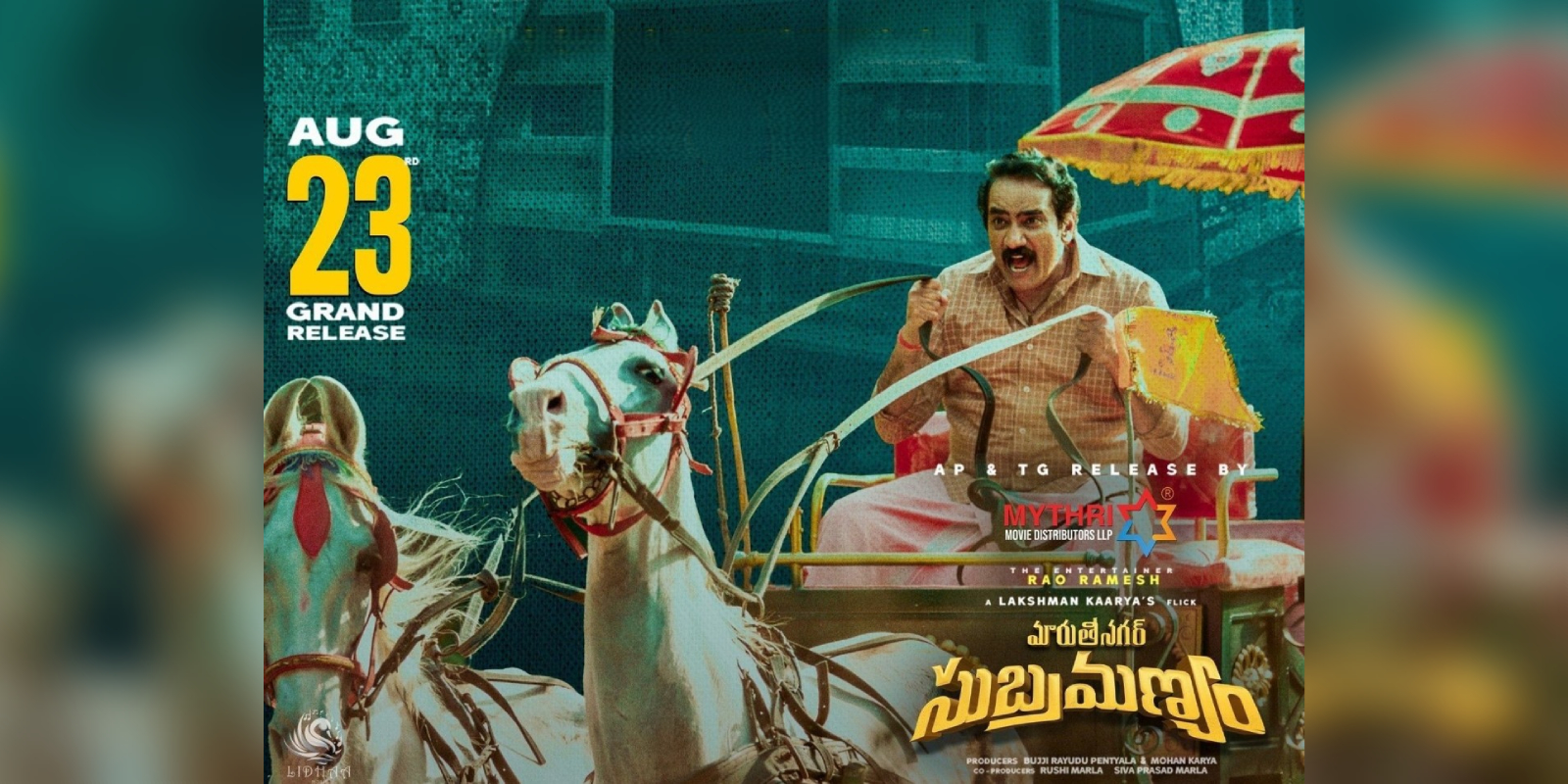 Rao Ramesh plays the titular role in Maruthi Nagar Subramanyam