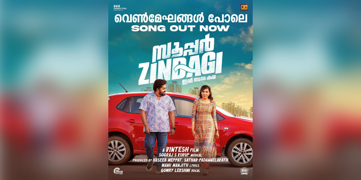 Super Zindagi trailer out