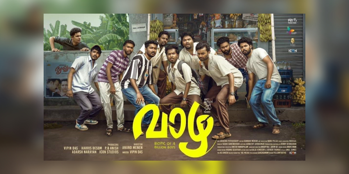 Vaazha is an entertaining film that addresses toxic parenting