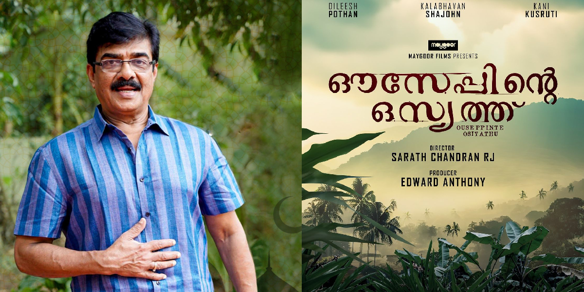 Vijayaraghavan to headline 'Ouseppinte Osyath', shoot commences