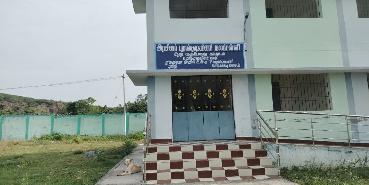 Emrs Kumizhi