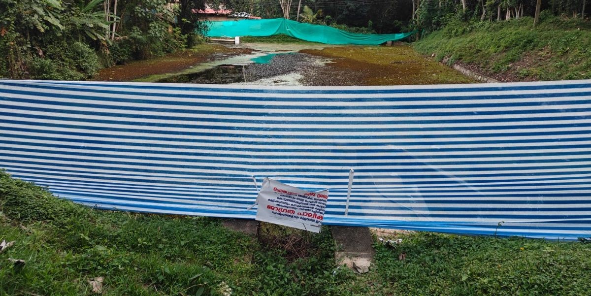 Kavinkulam, Athiyanoor in Thiruvananthapuram where PAM cluster got formed