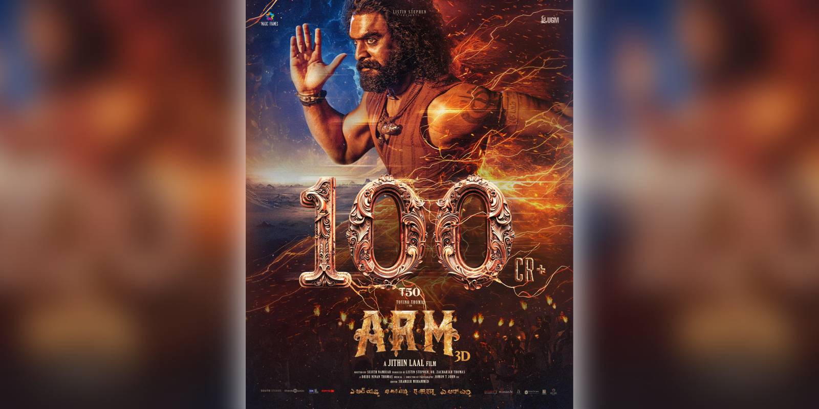 ARM collects ₹100 crore