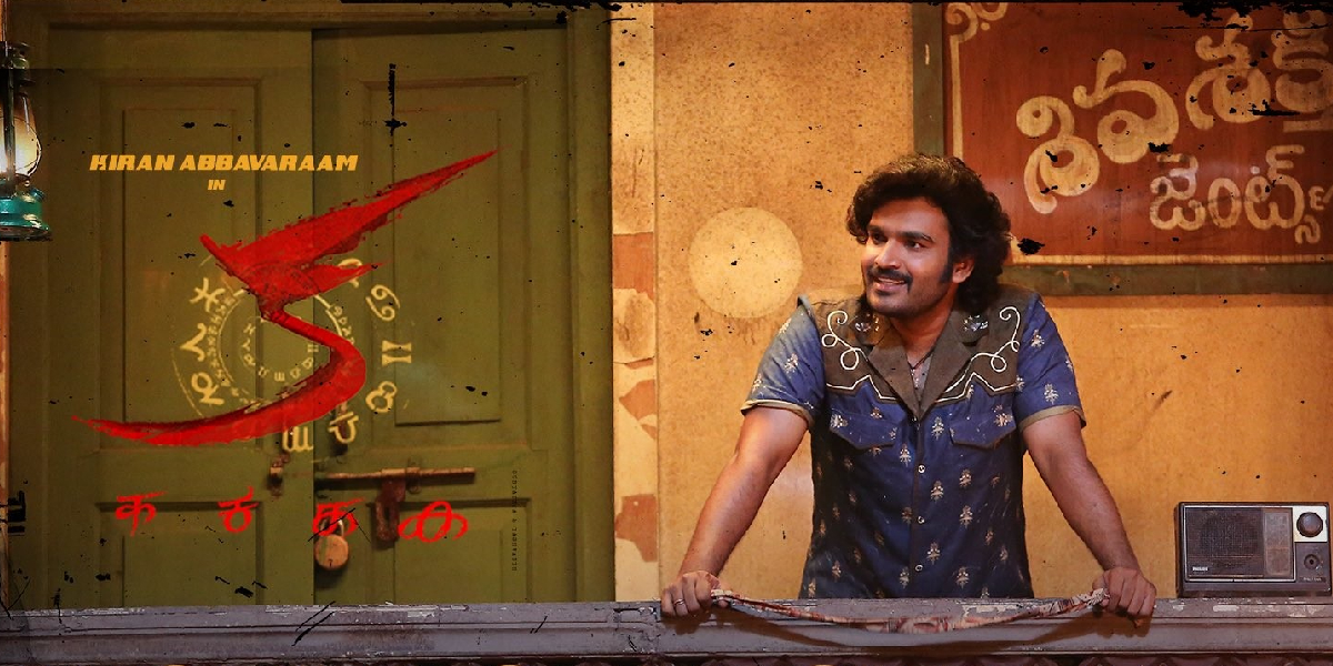 Dulquer Salmaan's Wayfarer Films to distribute Kiran Abbavaram's KA in Malayalam