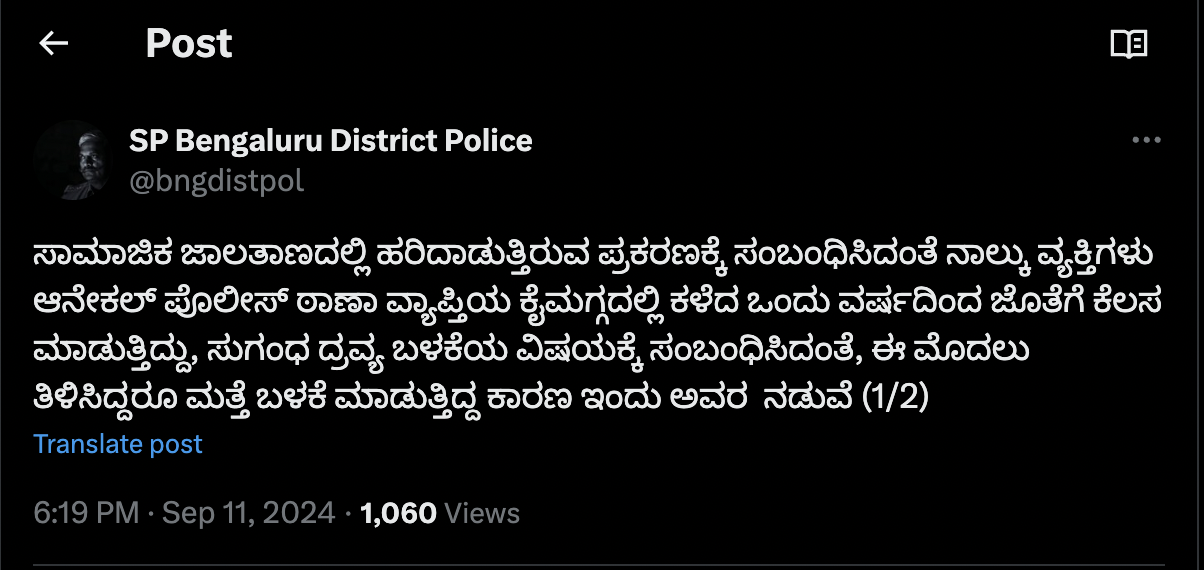 Bengaluru police tweet
