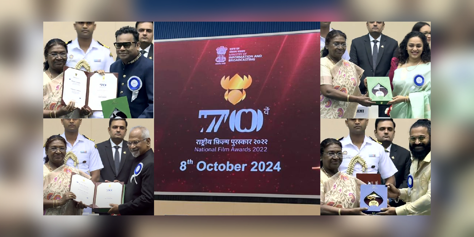 70th National Film Award