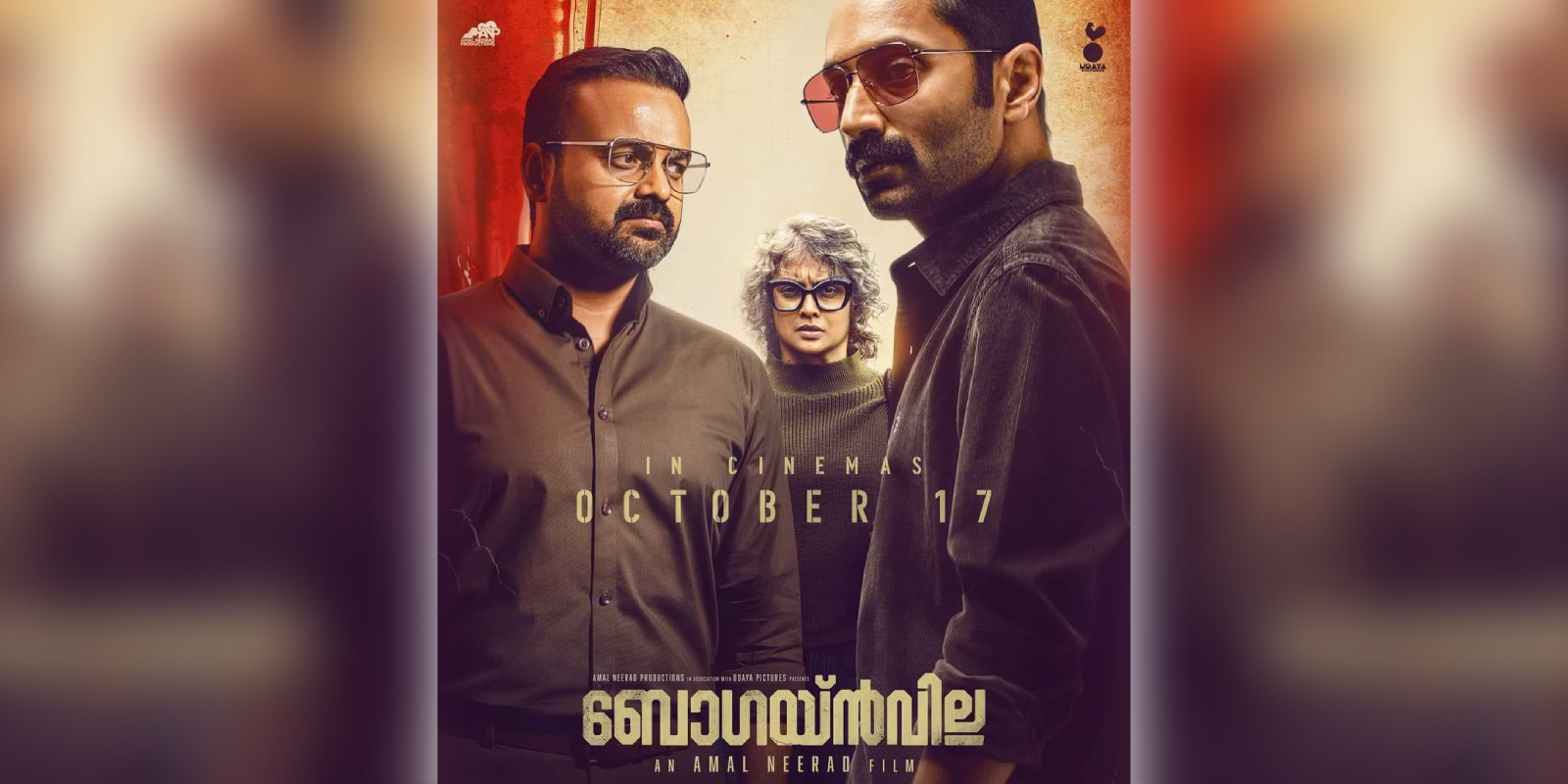A poster of the film Bougainvillea