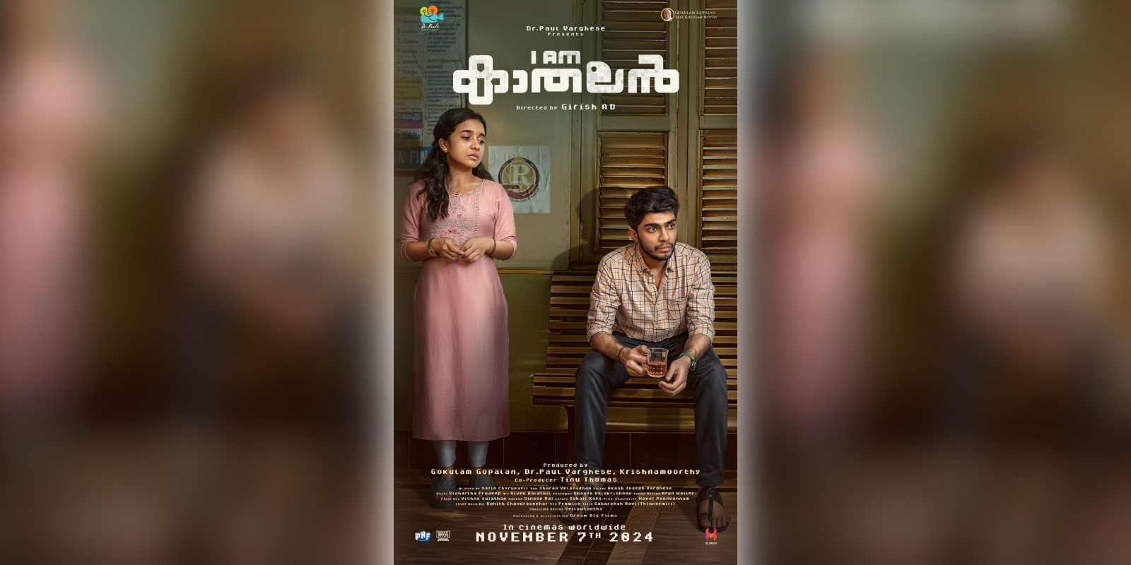 I Am Kathalan releasing on 7 November