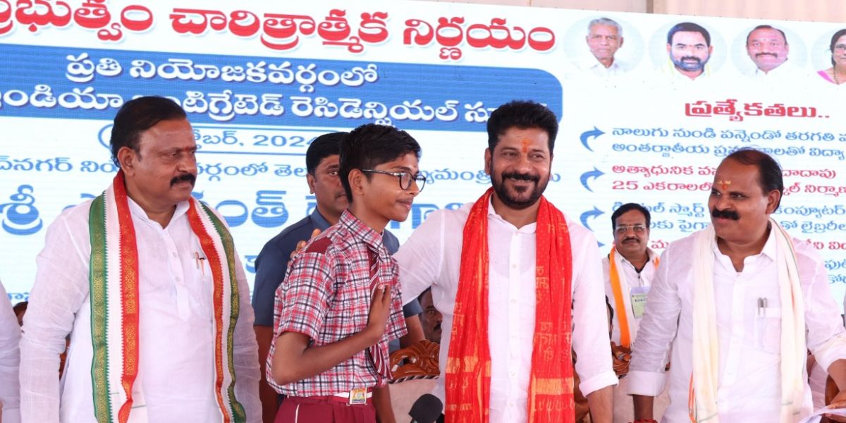 Telangana's Integrated residential schools