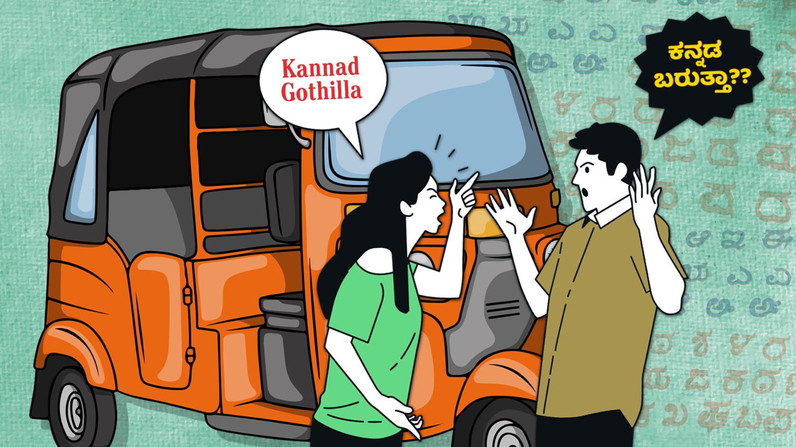 Kannada autorickshaw drivers