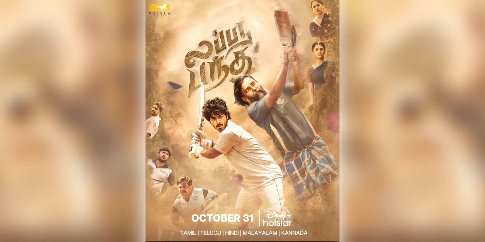 Lubber Pandhu OTT release