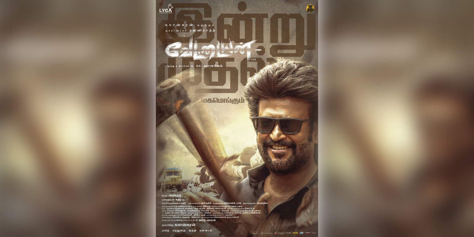 A poster of the film Vettaiyan