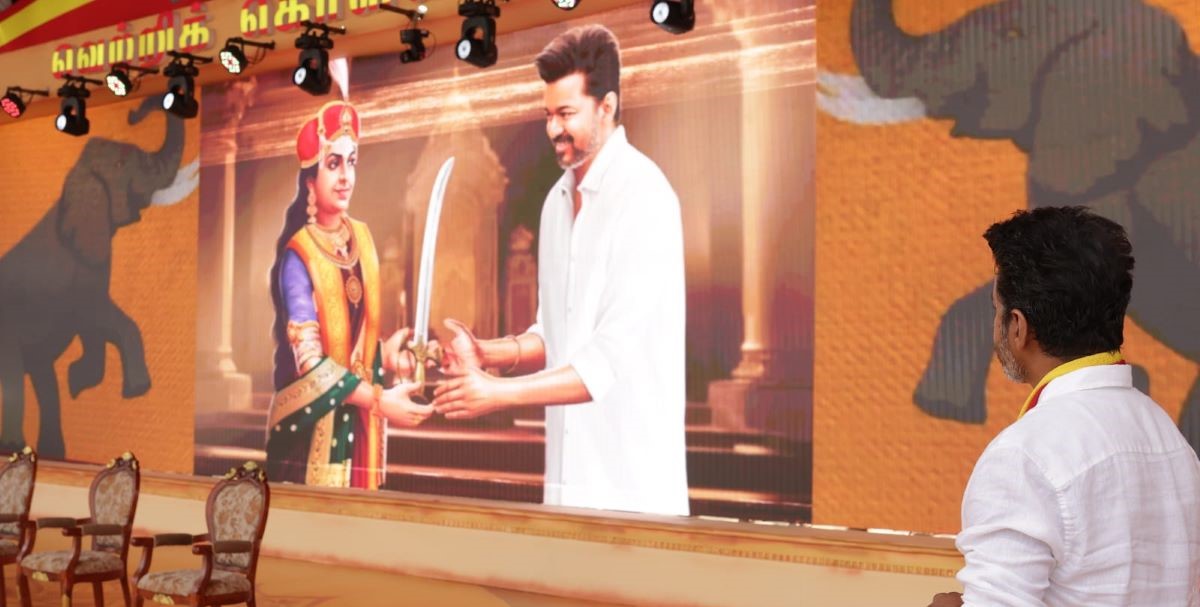 TVK chief Vijay names five ideological pillars of TVK