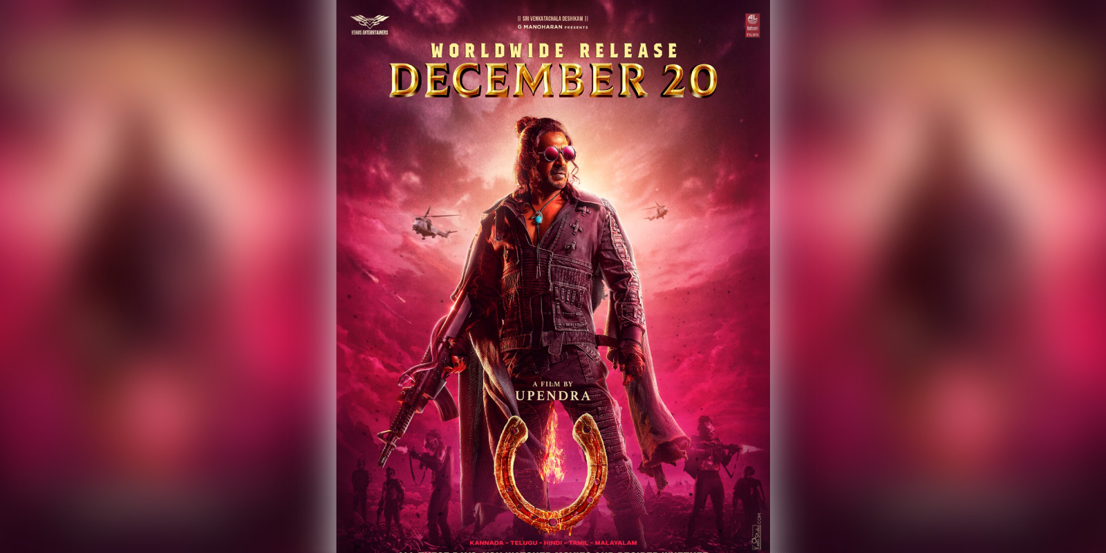 UI to release on 20 December