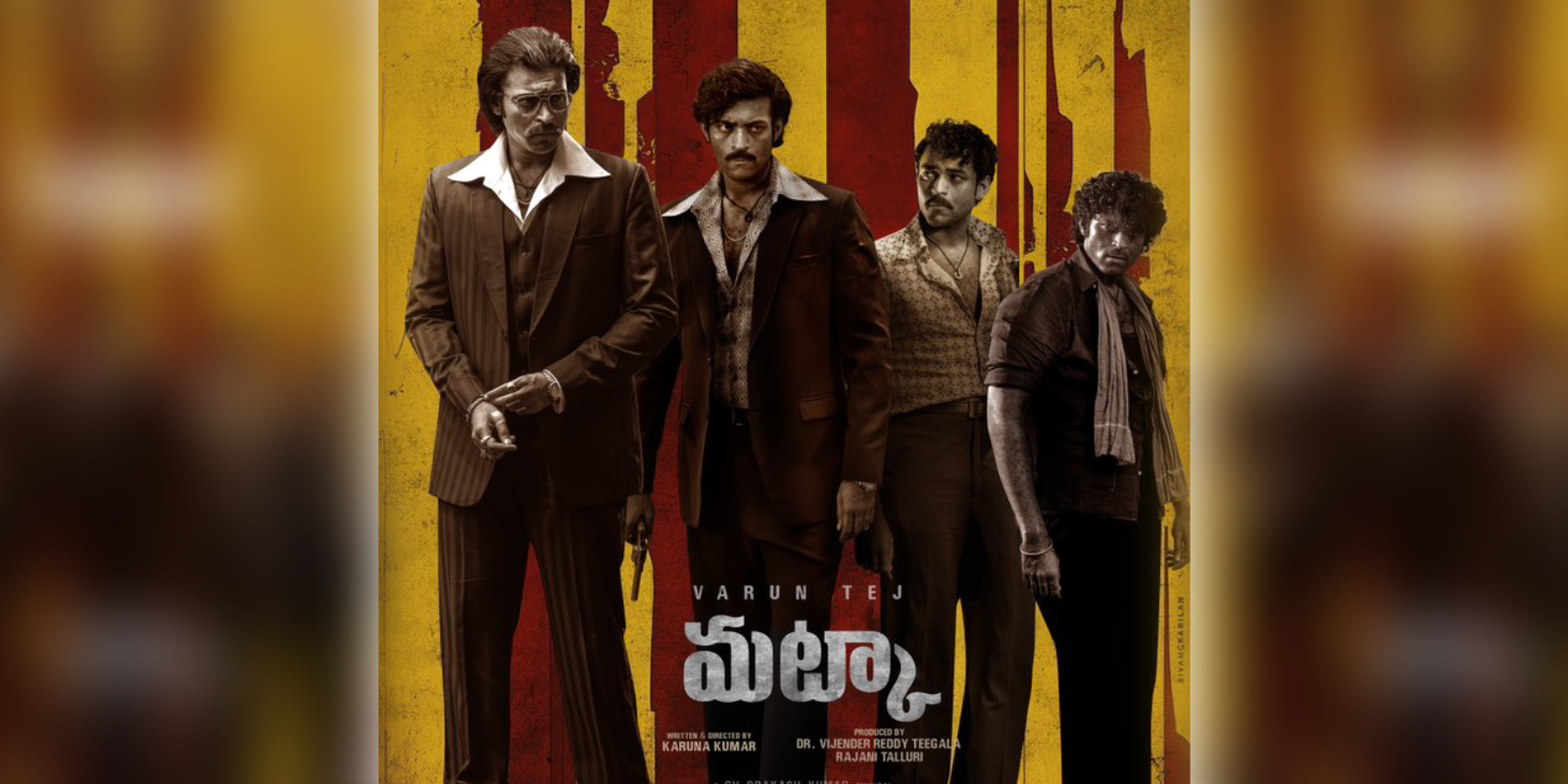A poster of the film Matka