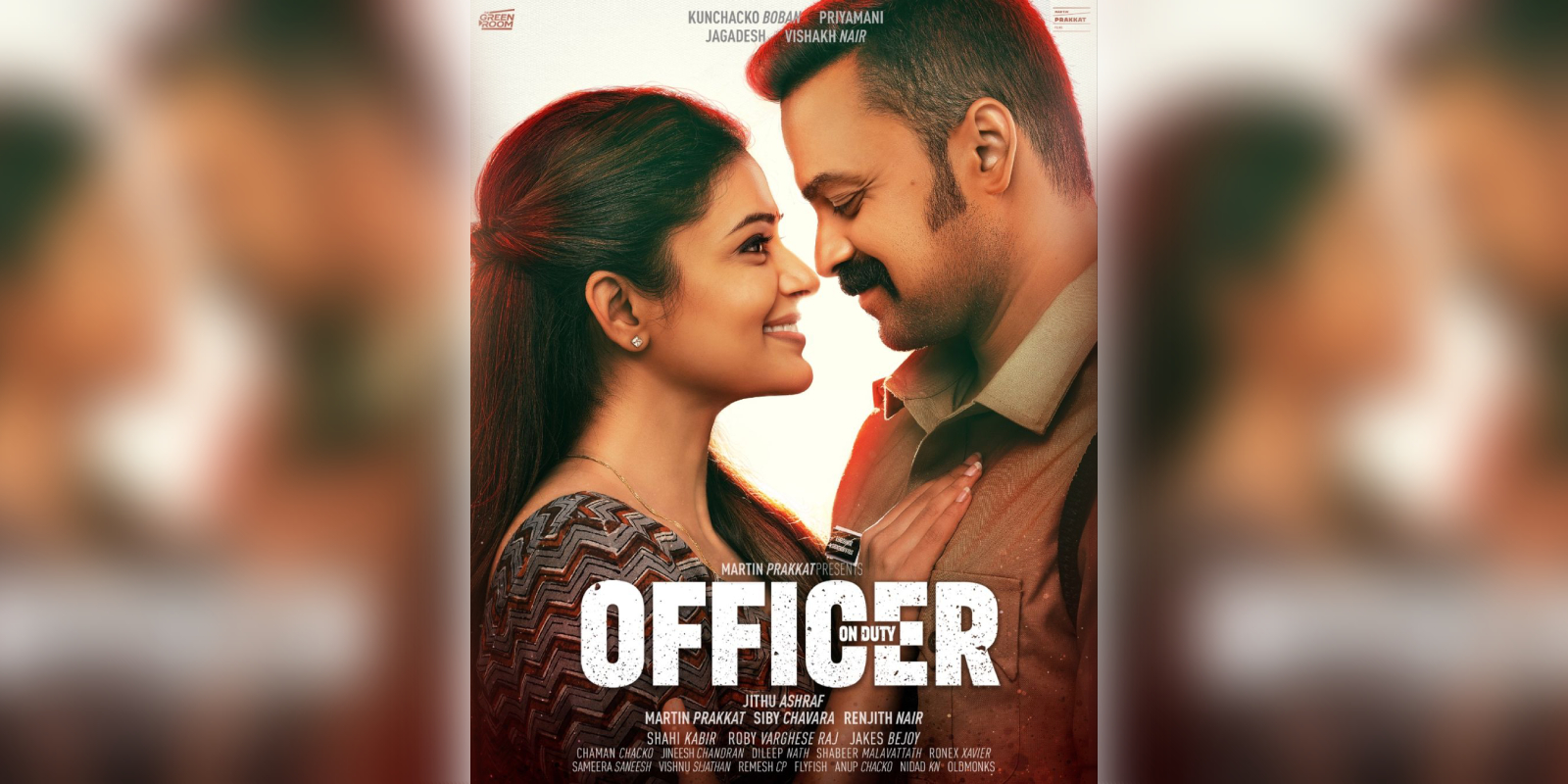 A poster of the film Officer on Duty