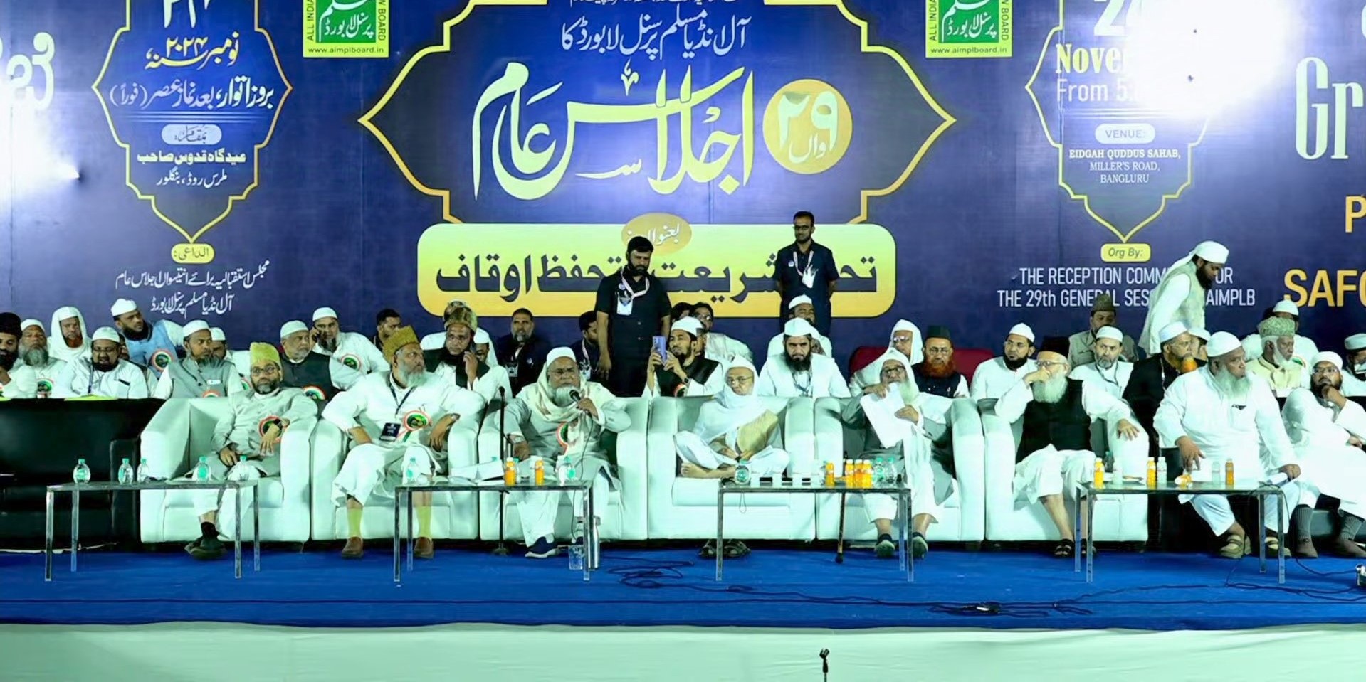 All India Muslim Personal Law Board's 29th convention in Bengaluru. (X)