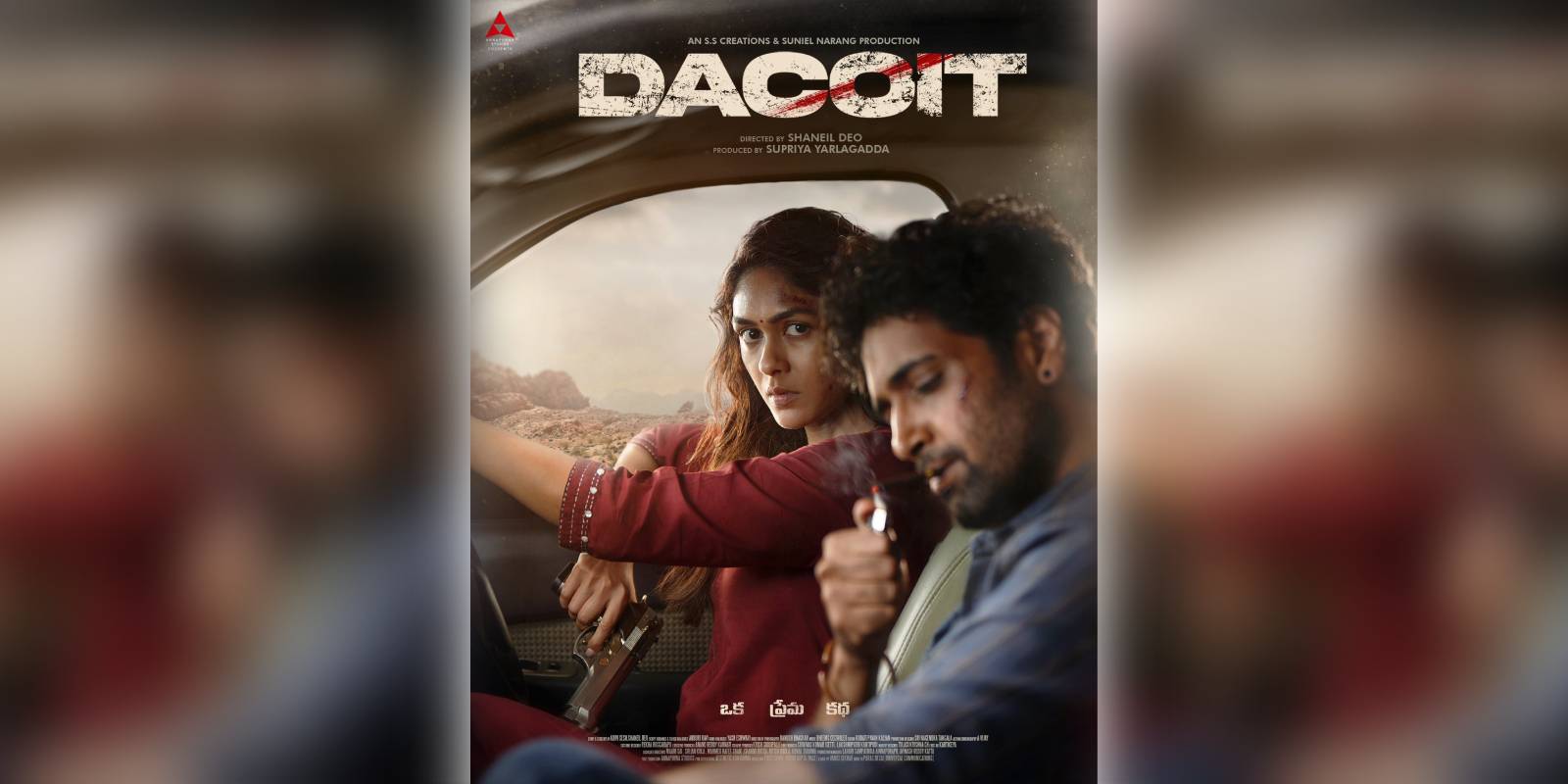 A poster of the film Dacoit