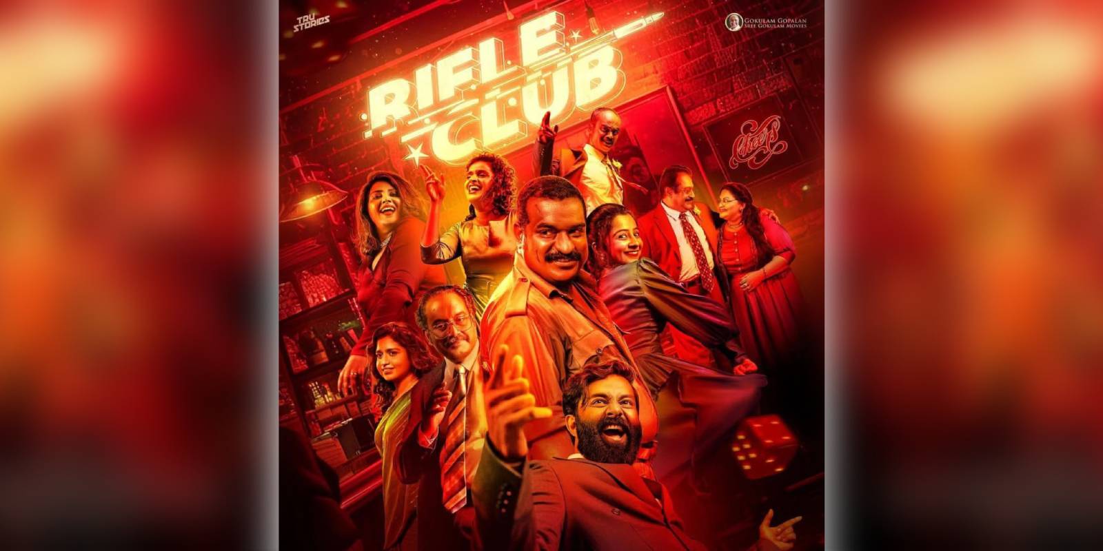 A poster of the film Rifle Club