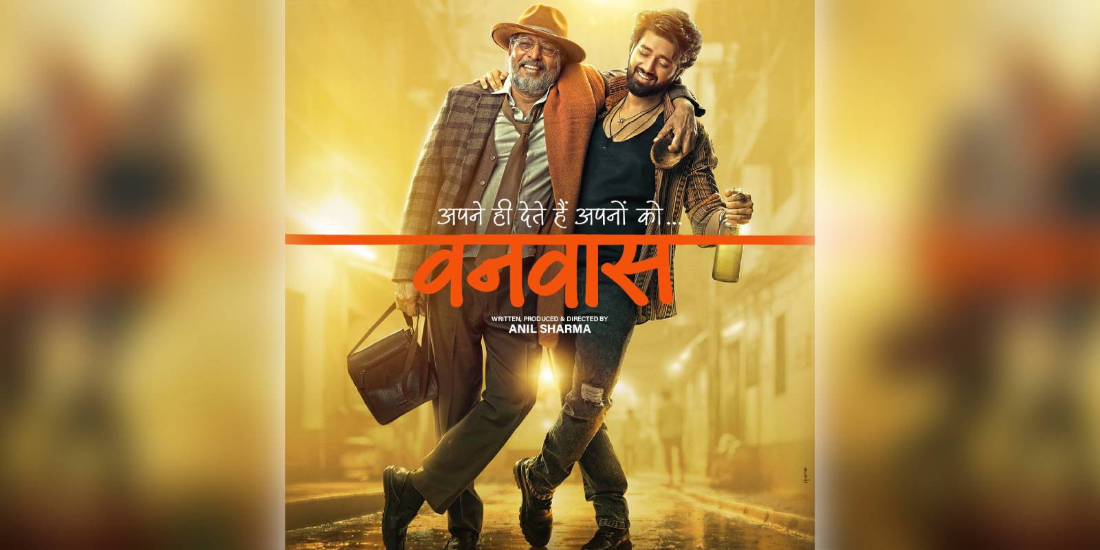 A poster of the film Vanvaas
