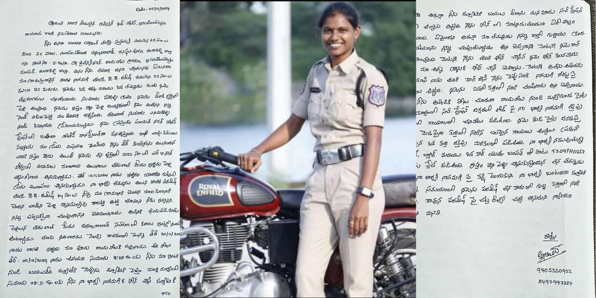 Constable Nagamani was murdered by her brother for marrying outside her caste