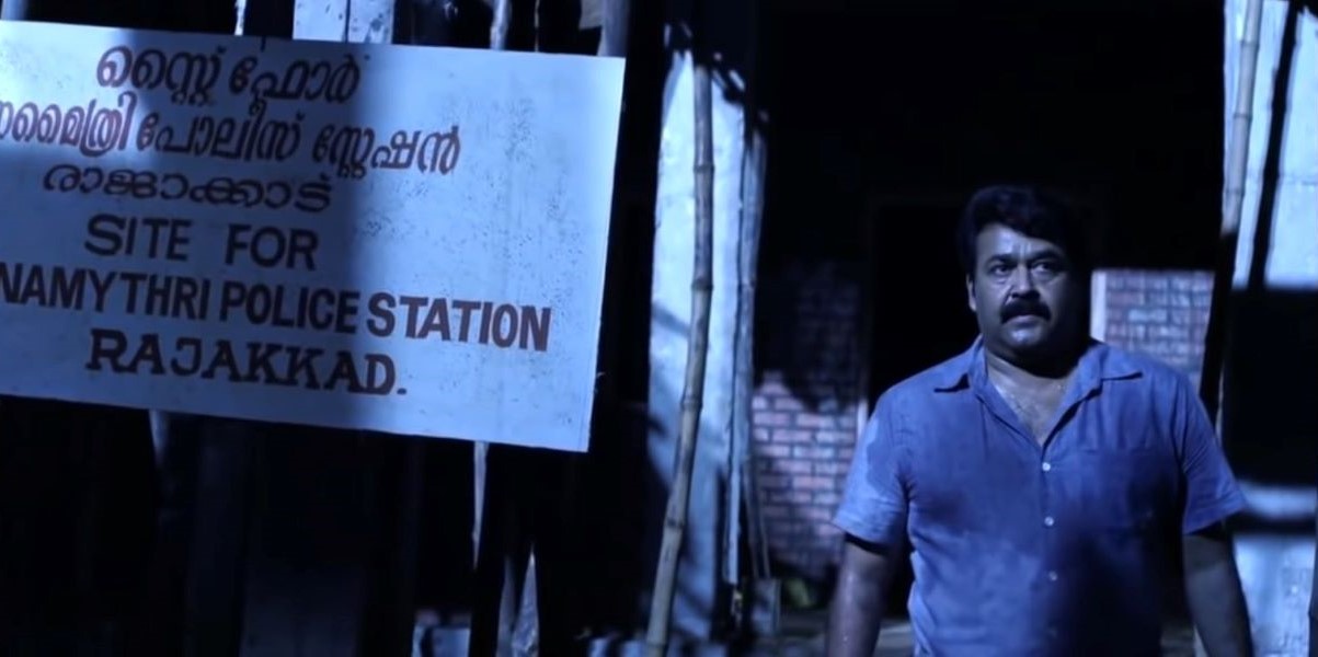 Mohanlal in Drishyam