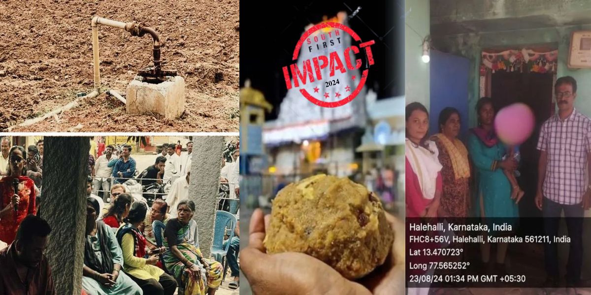 South First Impact 2024.