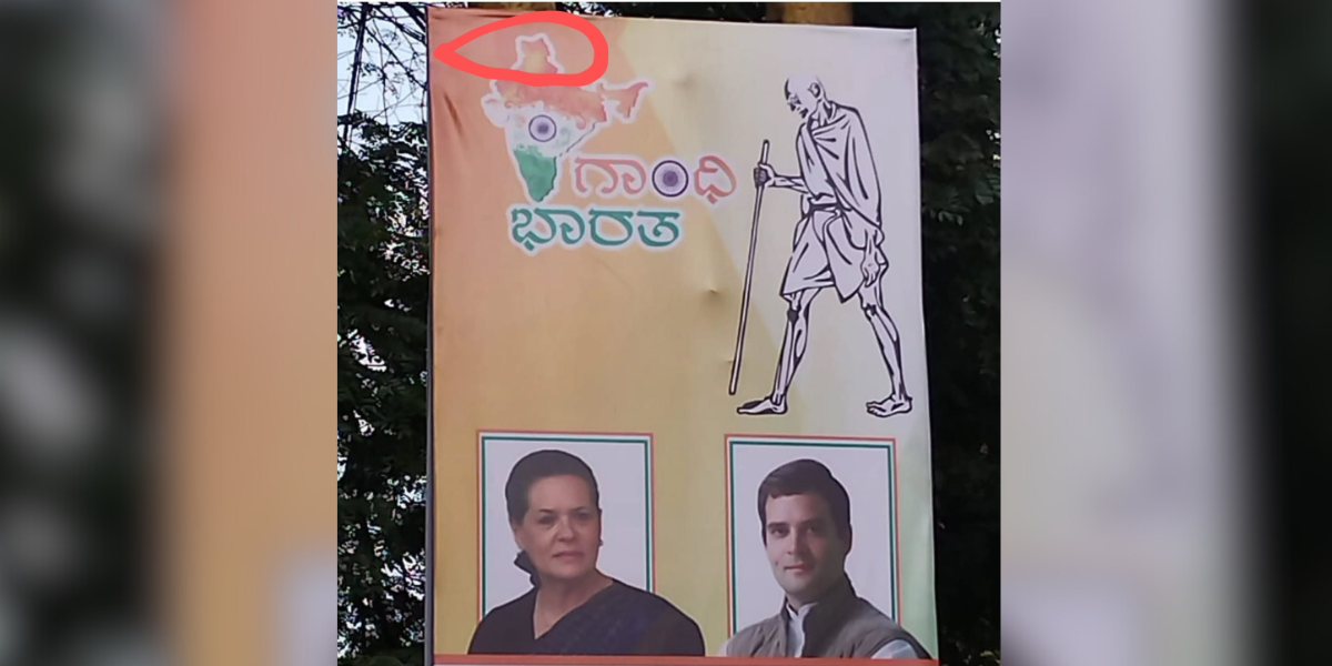 BJP targets Congress for distorted map of India in their posters featuring senior leaders