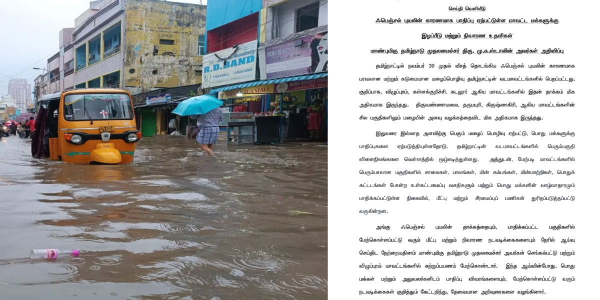Tamil Nadu announces relief measures for Cyclone Fengal victims, appeals for ₹2,000 crore in aid