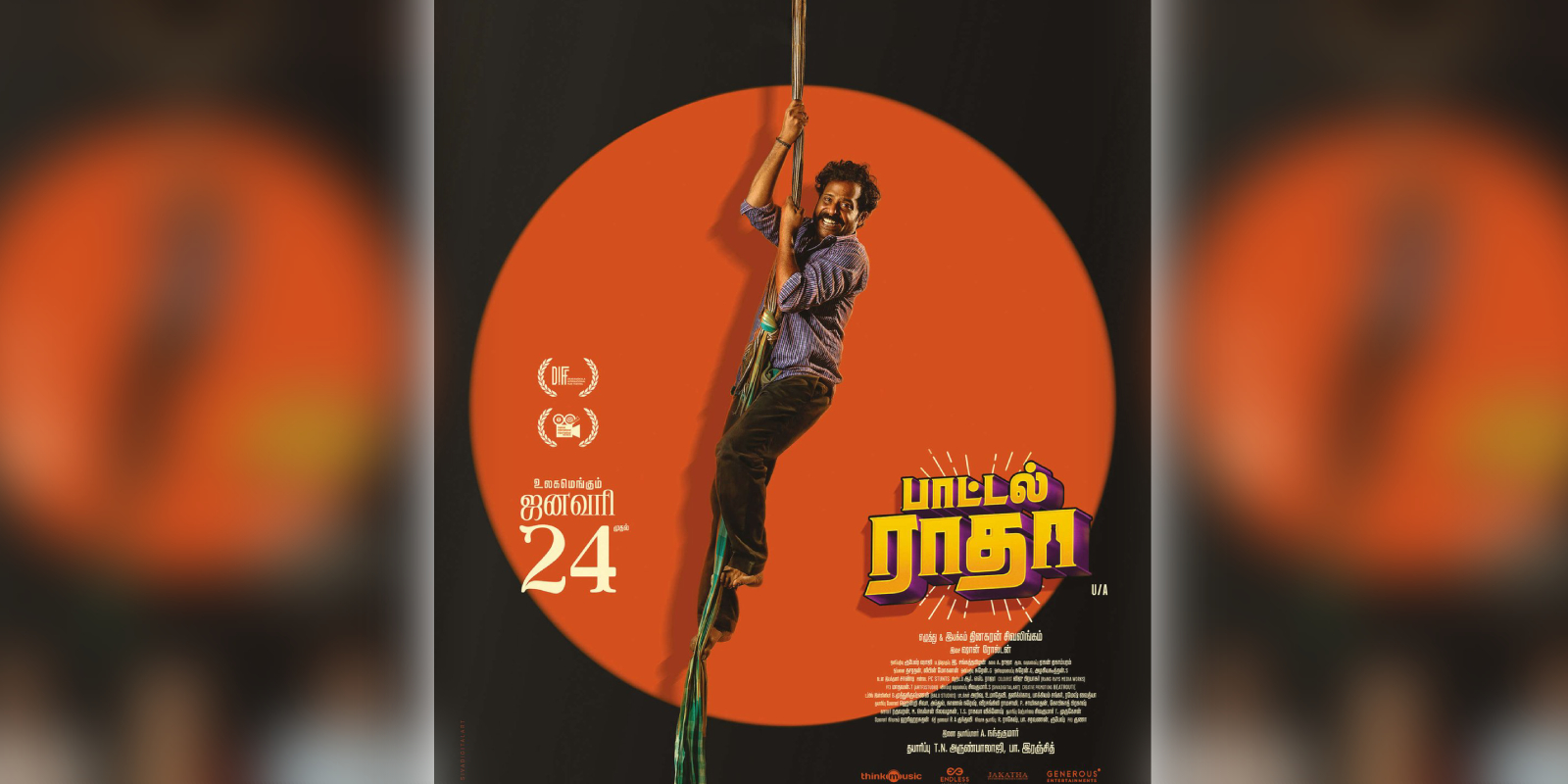 A poster of the film Bottle Radha
