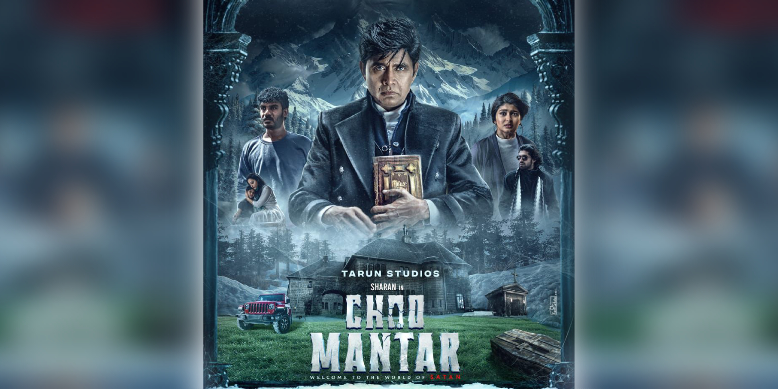 A poster of the film Choo Mantar