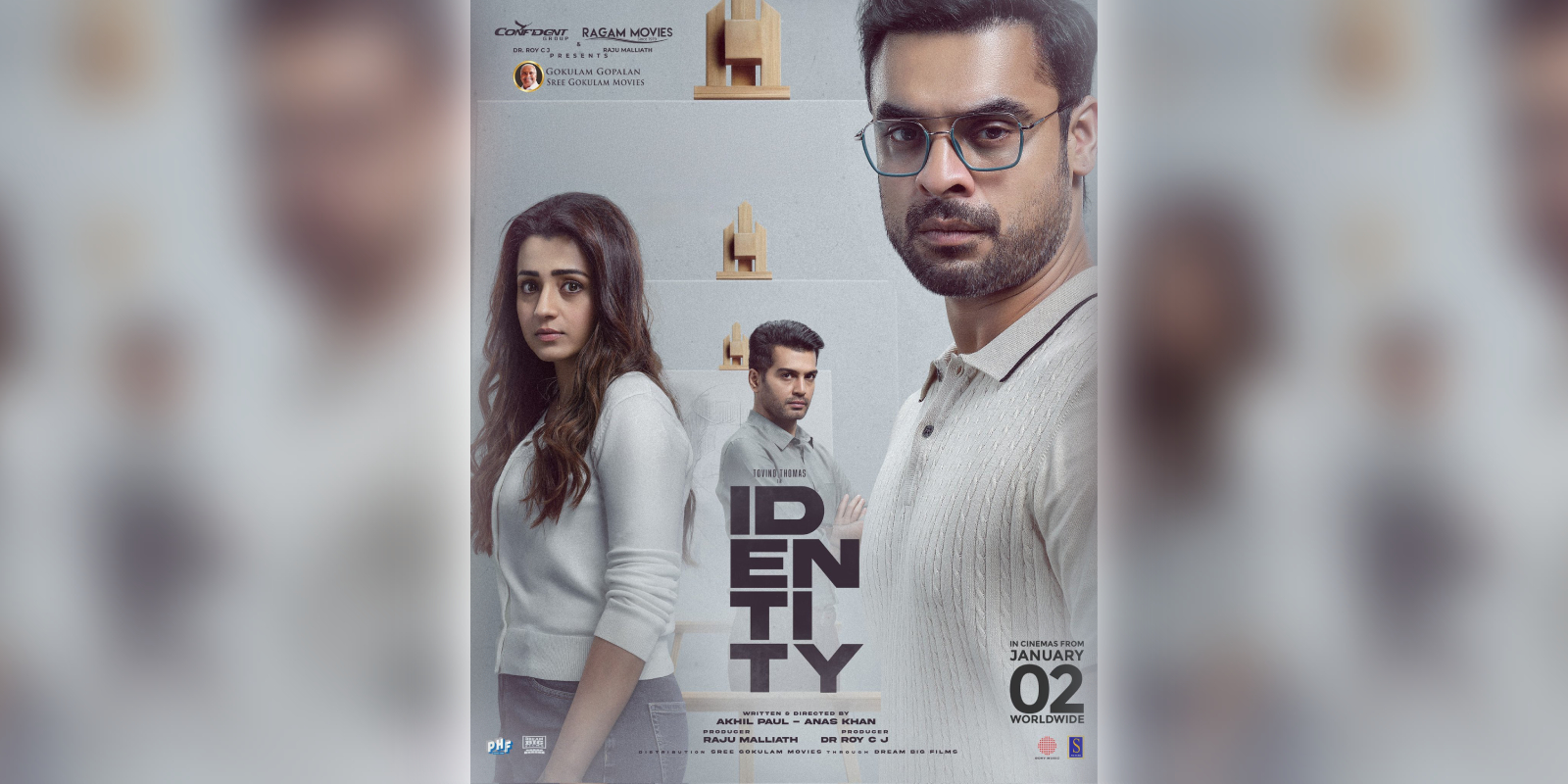 A poster of the film Identity