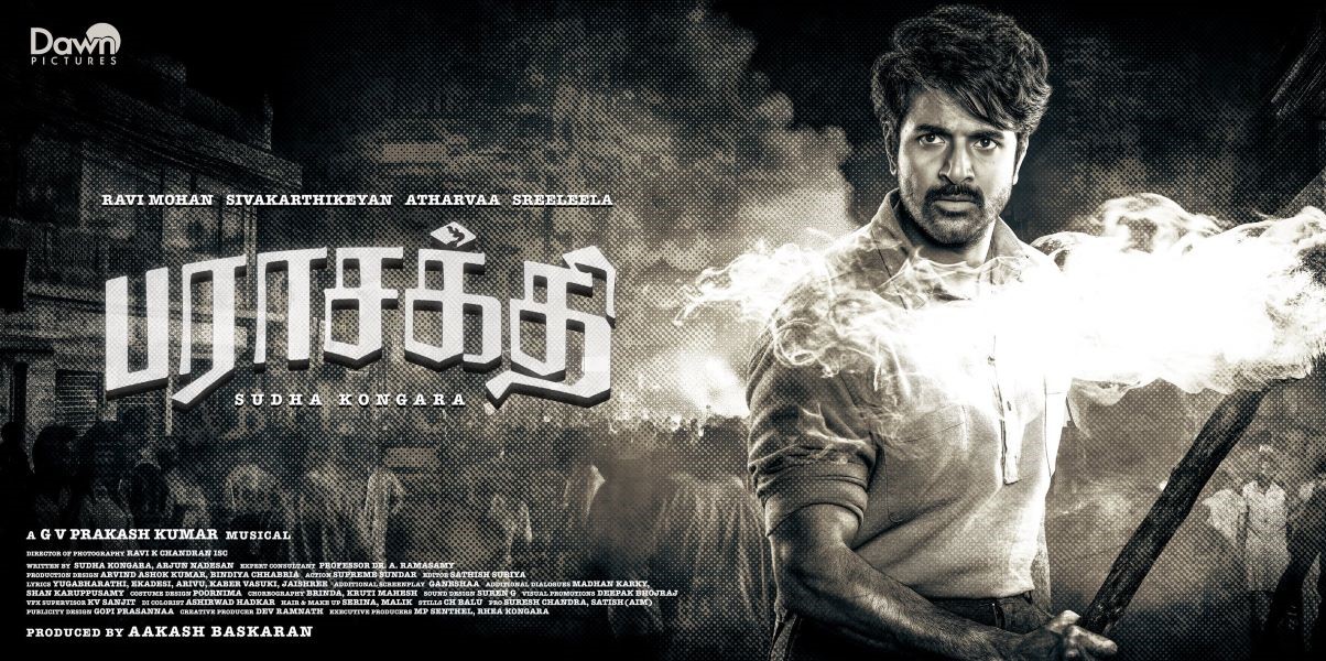 A poster of the film Parasakthi