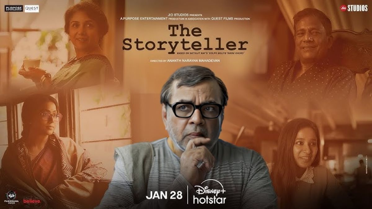 A poster of the film The Storyteller