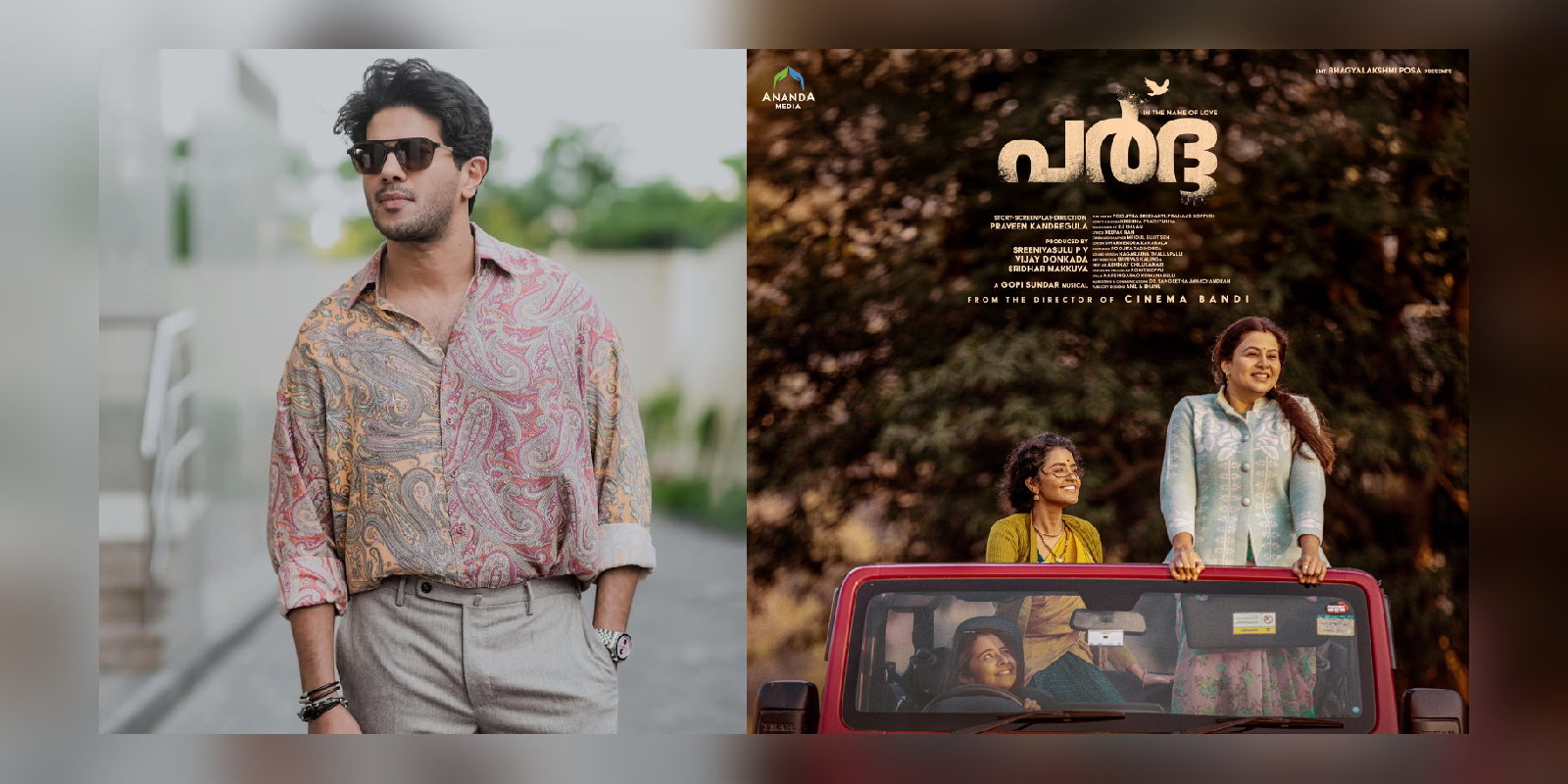 Dulquer Salmaan to release Paradha in Malayam