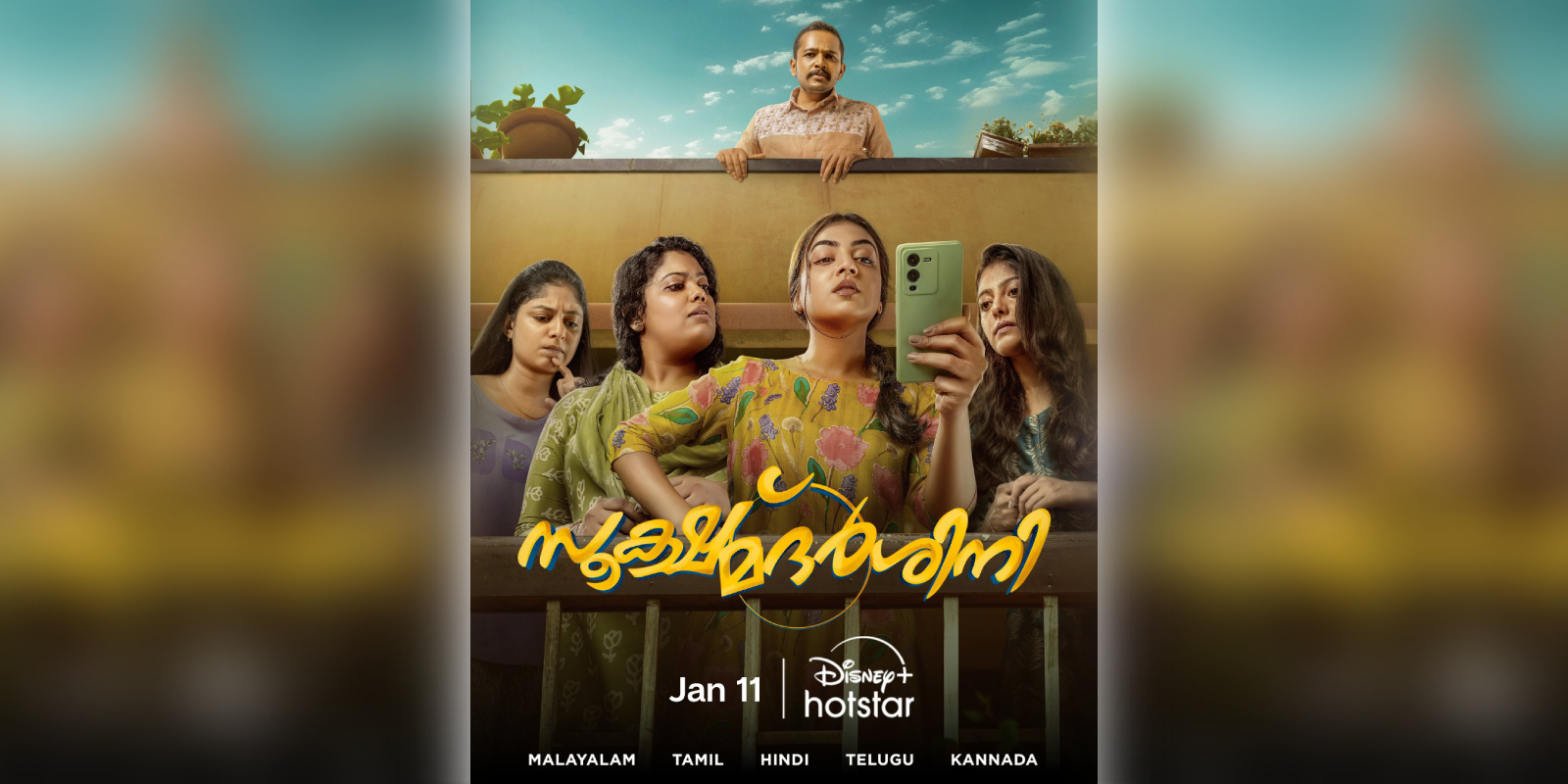 Sookshmadarshini on OTT