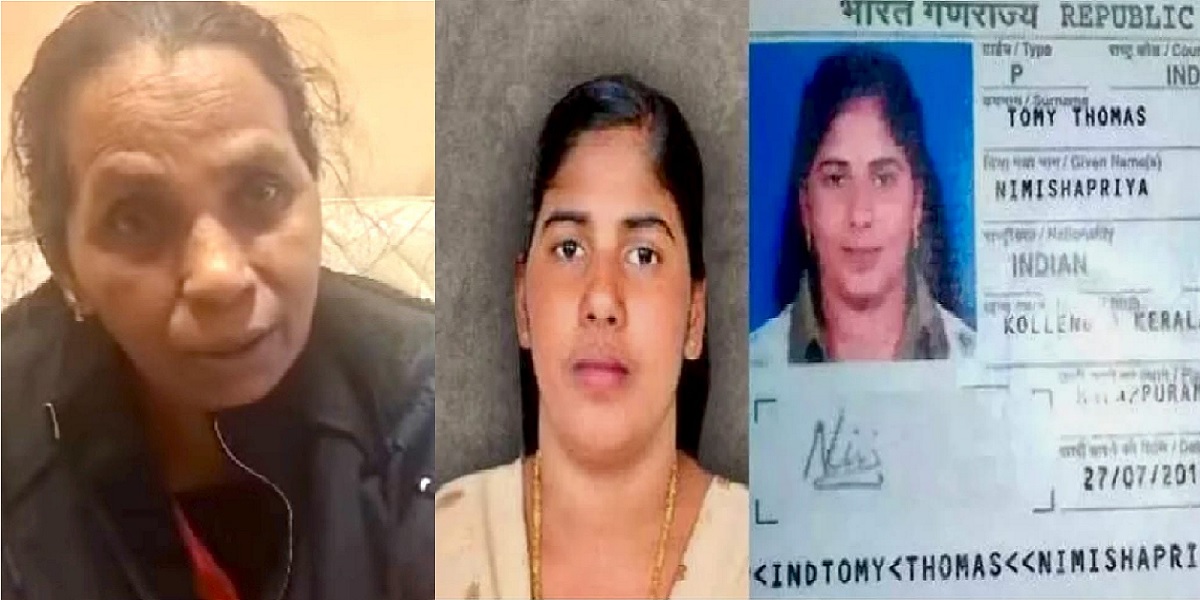 Nimisha Priya Yemen