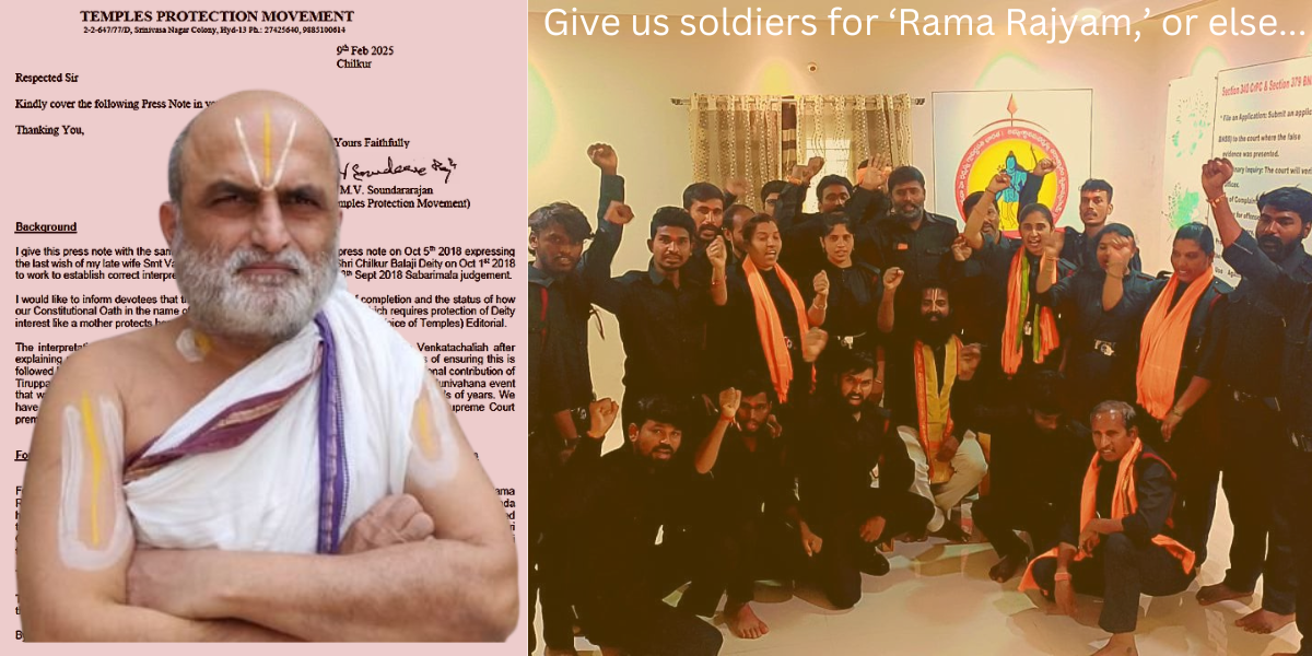 A far-right outfit attacked Chilkur Balaji Temple priest Rangarajan, demanding his support for a 'Rama Rajyam'