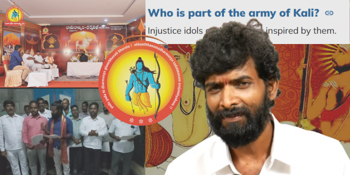 A look into Veera Raghava Reddy and his Rama Rajyam
