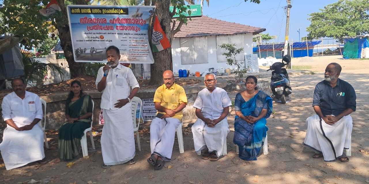 A meeting against coastal mining held in Kochi. (Supplied)