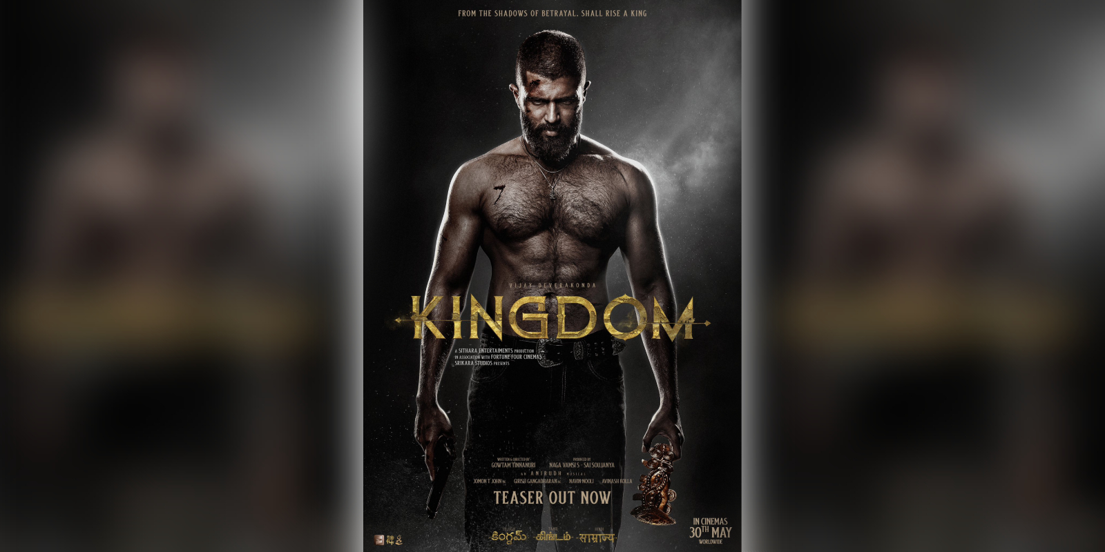 A poster of the film Kingdom